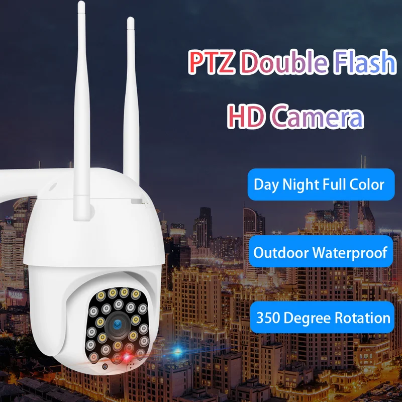 Внешняя камера видеонаблюдения PTZ IP 1080p скоростная купольная 2 Мп ИК домашняя