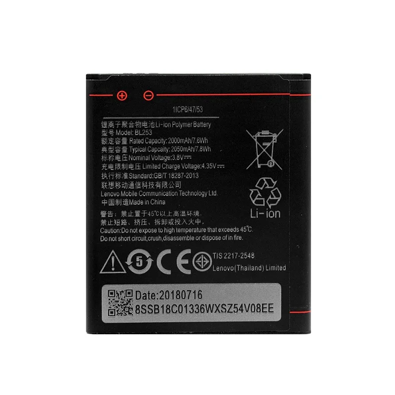 Аккумулятор высокой емкости 2019 мАч BL253 для Lenovo A2010 Bateria A 2000/BL 2010 BL-253 A1000 A1000m 253