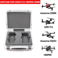 cg033 cg006 gps rc drone f11 spare parts suitcase hard bag portable carry case storage bag for cg033 quadcopter accessorie