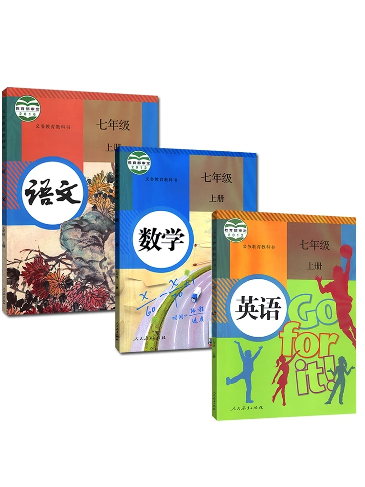 New 7 books Seventh Grade Junior High School Chinese Books EnglishTextbook People Education Edition enlarge