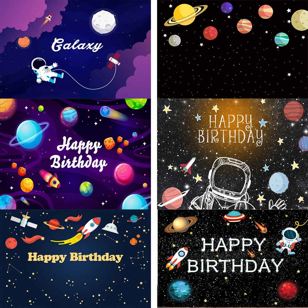 Вселенная Космос солнечная система планета астронавт ребенок душ день рождения