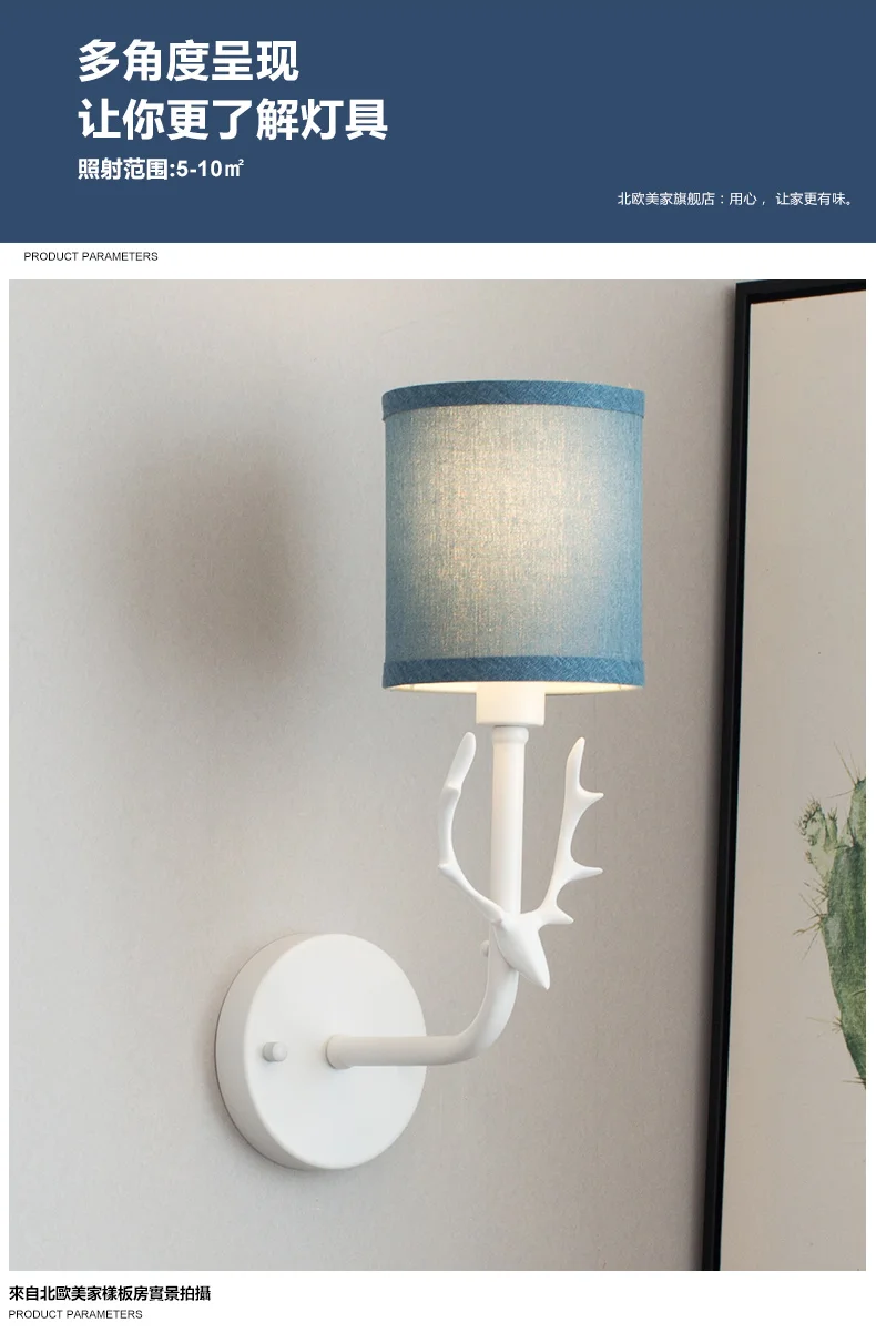 

Northern Europe Modern Concise Personality Originality Iron Deer Head Bedroom Wall Lamp