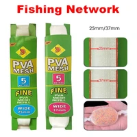 5m pva soluble mesh refill fishing lures refill carp fishing feeder hair rig hook bait feeder 37mm 25mm fishing accessories