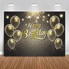 Черно-Золотой Фон для взрослых баннер на день рождения Золотой воздушный шар звезда фон 30th 40th 50th 60th 70th День Рождения Декор