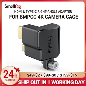 Прямоугольный адаптер SmallRig Type-C для камеры BMPCC 4K, клетка для камеры DSLR, зажим для камеры BMPCC 4K 2700
