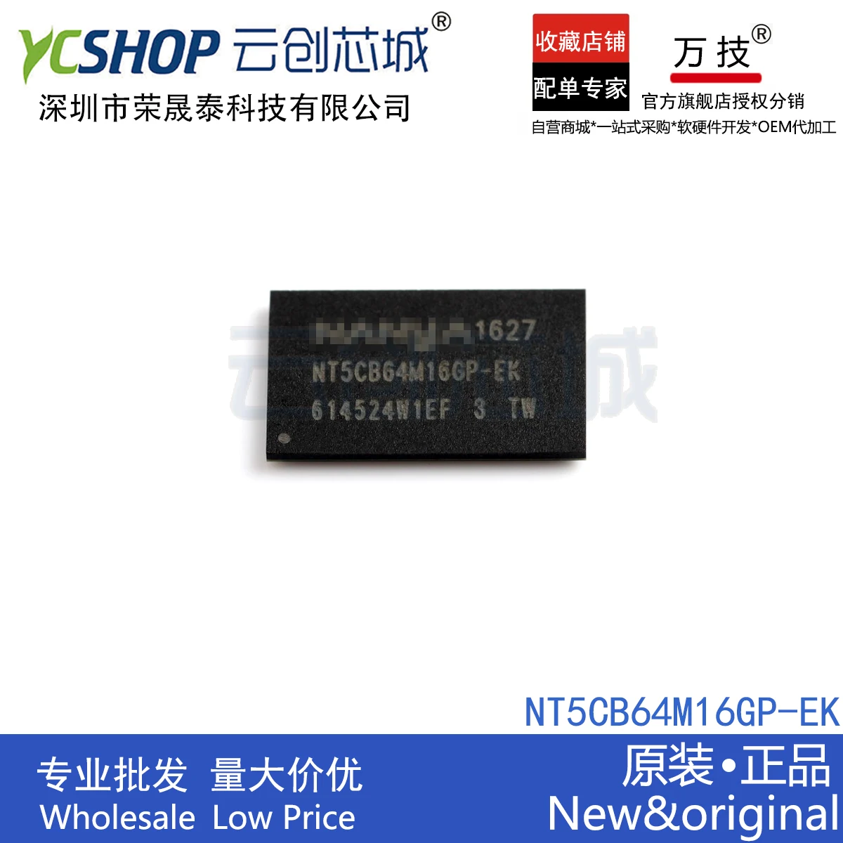 

Free shipping NT5CB64M16GP-EK BGA96 128M DDR3 10PCS