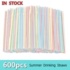 Соломинки пластиковые изогнутые цветные, 21 см, 100200300400500600 шт.