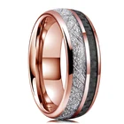 Модное мужское кольцо 8 мм из нержавеющей стали инкрустация метеорит и черное кольцо из углеродного волокна полированная отделка мужское обручальное кольцо ювелирные изделия
