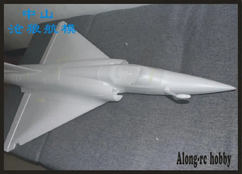 Радиоуправляемая модель приводимого в движение с помощью электропривода RC