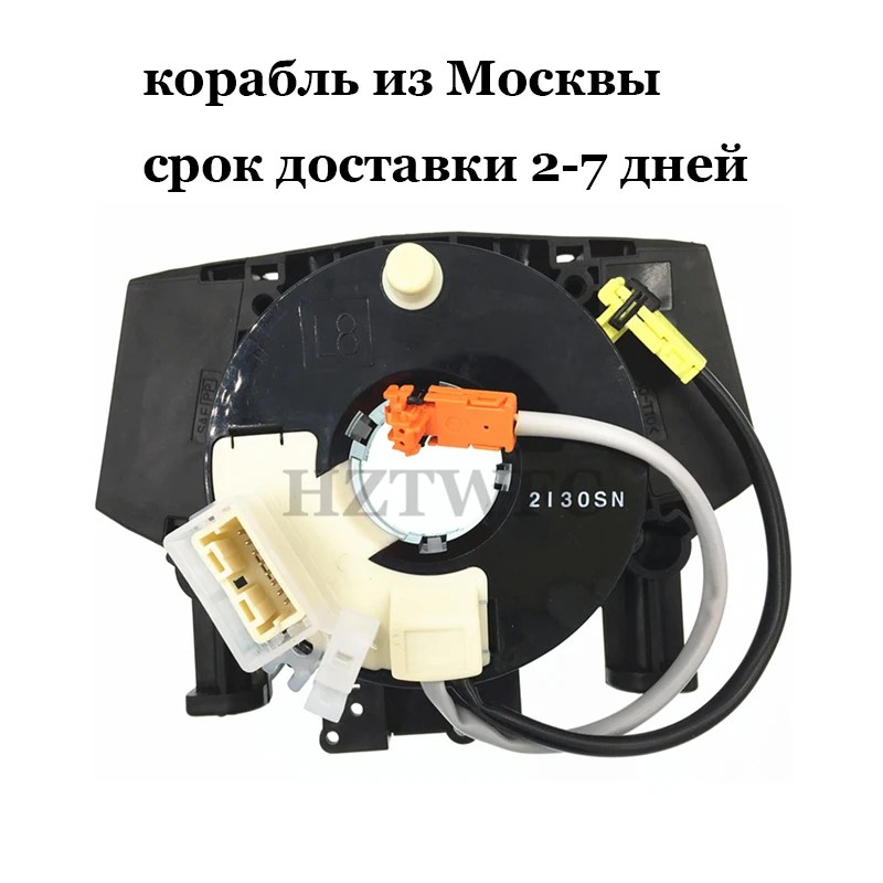 B5567JD00A 25567-5X00A 25567-ET025 для NISSAN QASHQAI (J10) + 2 лампочки PATHFINDER (R51)NAVARA (D40) MURANO 350Z 370Z |
