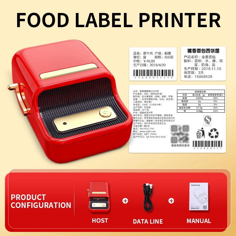 Термомаркировочная машина B21 ценовая машинка для небольших пищевых продуктов