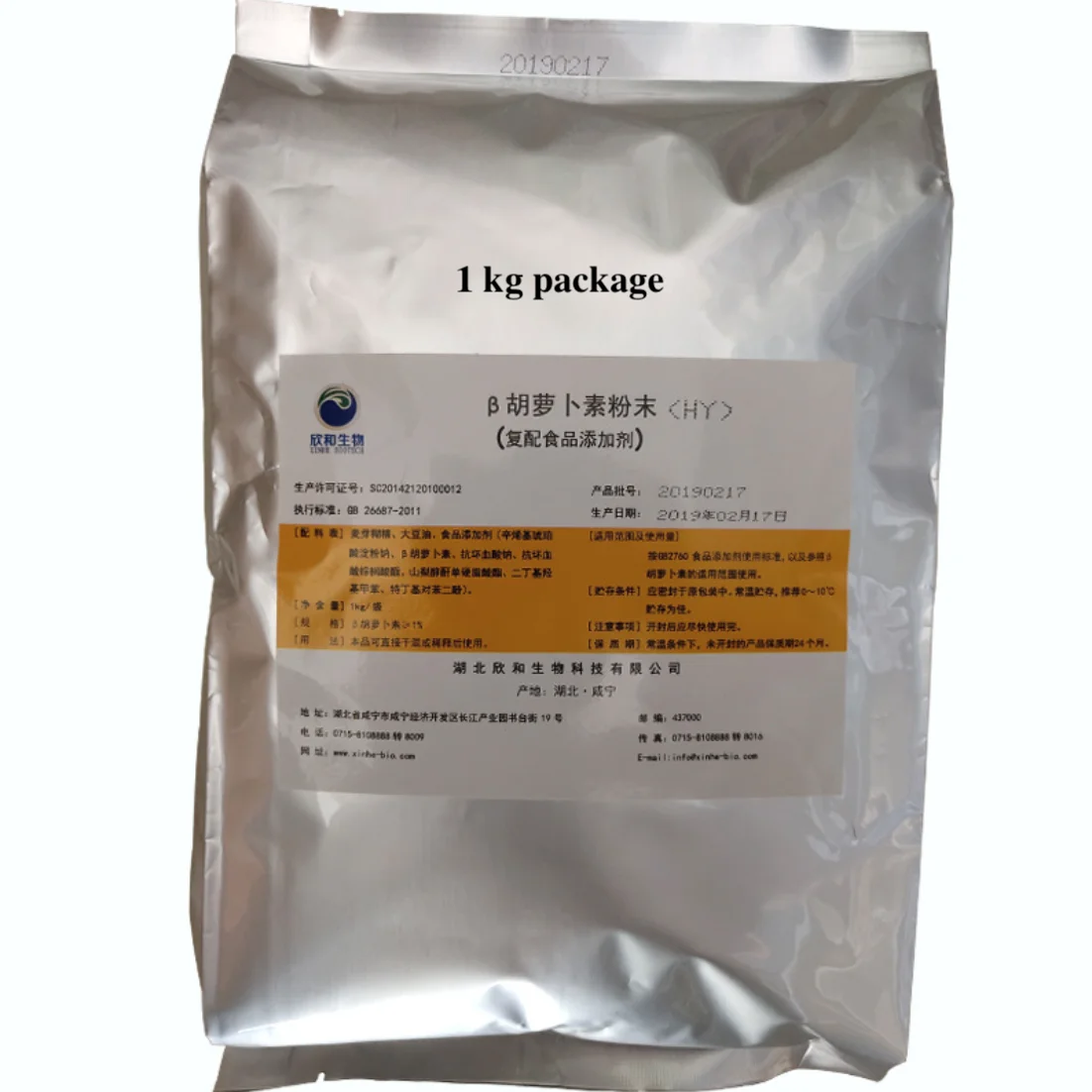 

beta-Carotene Pure Natural Beta Carotene Powder 1%