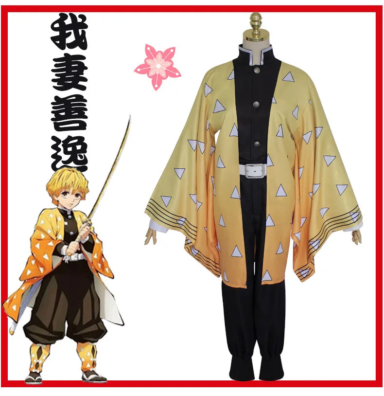Аниме Kochou Shinobu Косплей Костюм Demon Slayer Kimetsu no Yaiba кимоно женское пальто с бабочкой рубашка брюки униформа Одежда для девочек