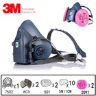 Респиратор 3M 7502, 17 дюймов, 1 комплект, пылезащитный респиратор для распыления краски и химических веществ с фильтрами частиц 6035N11, рабочая полумаска