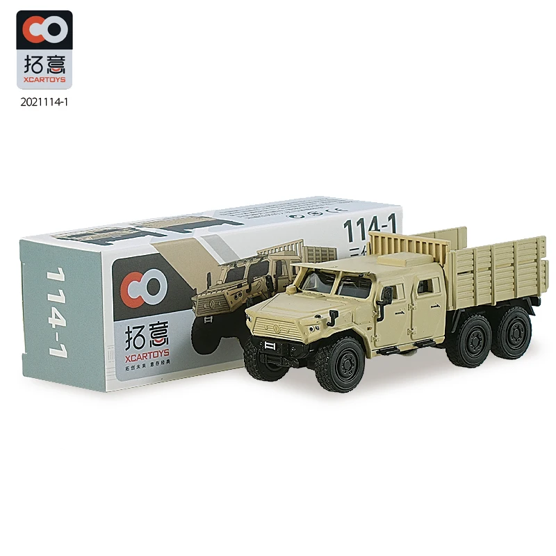 

1/64 Xcartoys Dongfeng Mengshi third generation military card armored transport vehicle alloy car decoration model toys