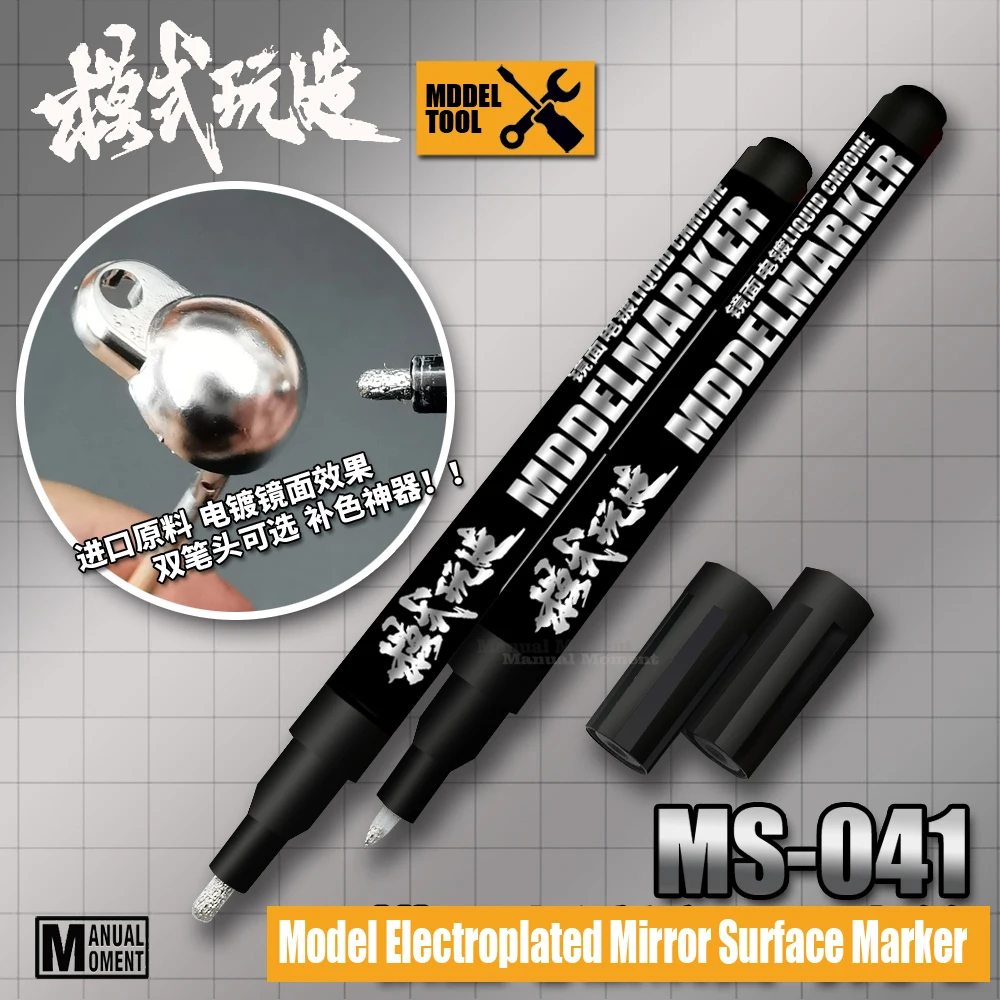 Маркер Gundam зеркальный с гальваническим покрытием военная модель хобби красящие