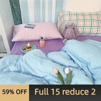 ins washed cotton bedroom four piece girl heart cream simple mix and match small fresh quilt cover three piece bedding