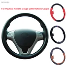GERAYBU изготовленный на заказ DIY черный искусственная кожа сшитый вручную чехол рулевого колеса автомобиля для Hyundai Rohens Coupe 2009 Rohens Coupe