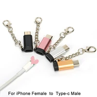 1pc lightning female to type c male charger cable adapter for iphone keychain cable