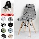 Чехол на стул эластичный с современным принтом, 1246 шт.