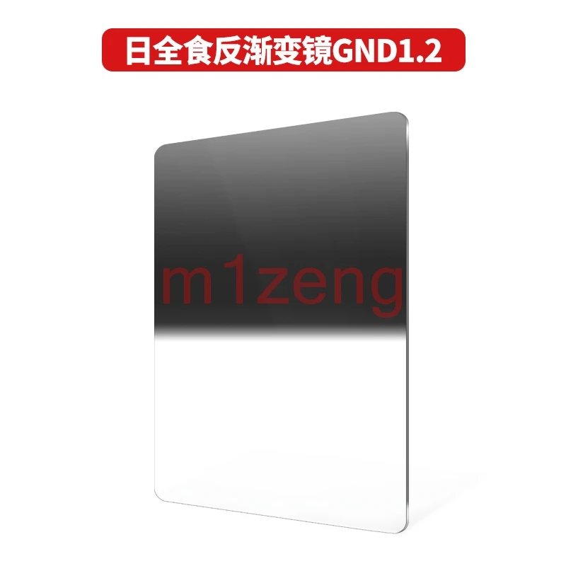

100x150mm 150x170mm nanopro REVERSE GND0.6/0.9/1.2 Neutral Density camera ND lens Filter