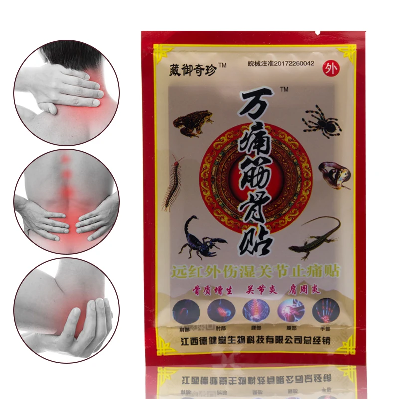 

8Pcs/bag Joint Pain Relieving Chinese Scorpion Venom Extract Knee Rheumatoid Arthritis Pain Patch Body Massager JMN072