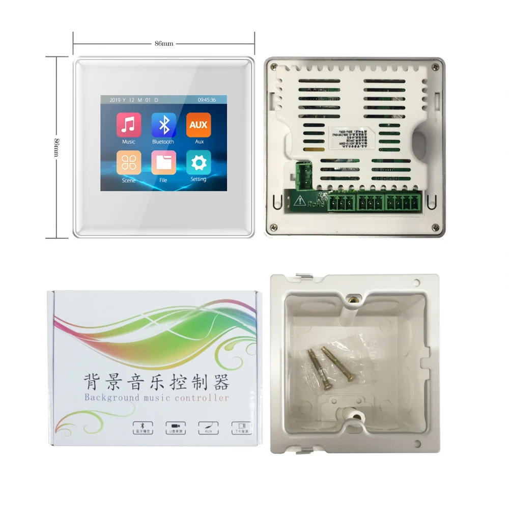 Настенный усилитель с сенсорным экраном 2020 новый продукт M86-28 2 8 дюймов настенный