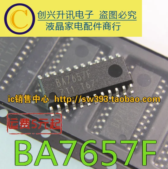 

(5 шт.) BA7657F