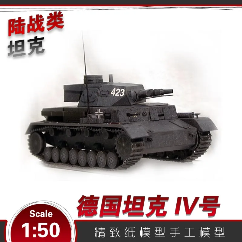 Модель немецкого танка времен Второй мировой войны PANZER kampfdata IV модель литого
