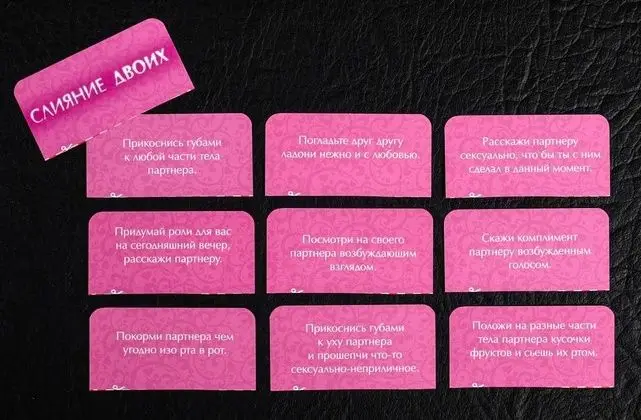 Эротическая игра &quotСлияние двоих&quot | Спорт и развлечения