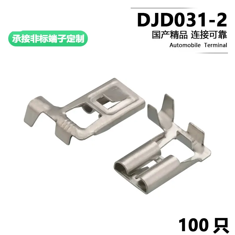 

100PCS djd031-2 automobile terminal copper terminals