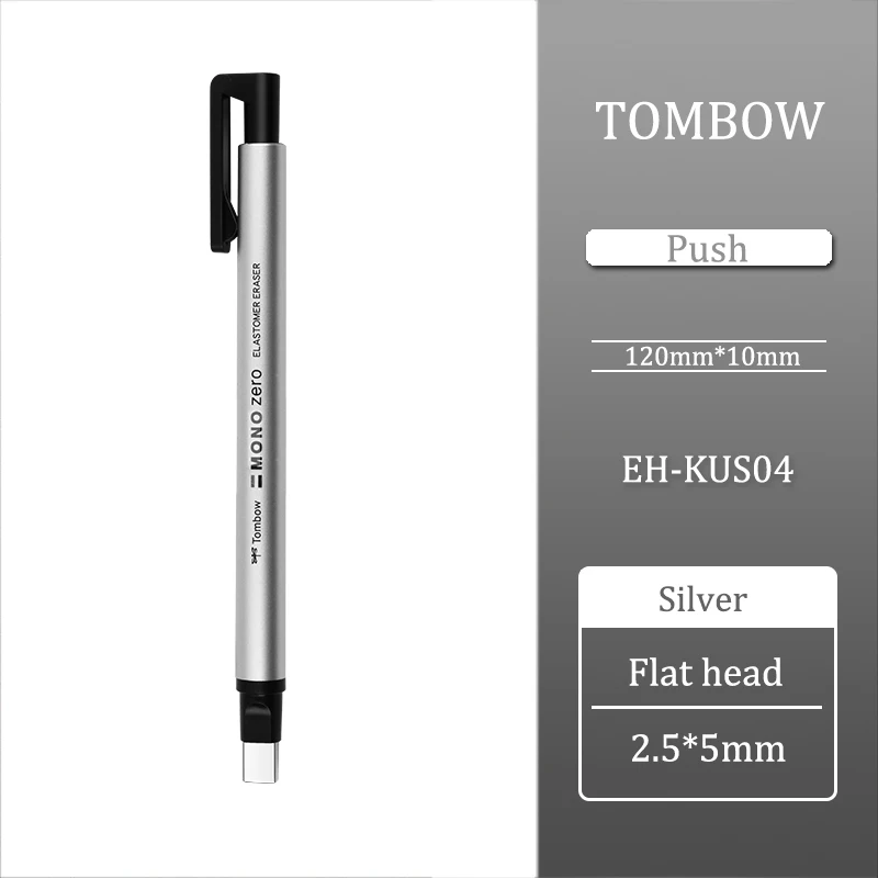 

Tombow MONO Zero Многоразовый ластик в форме ручки