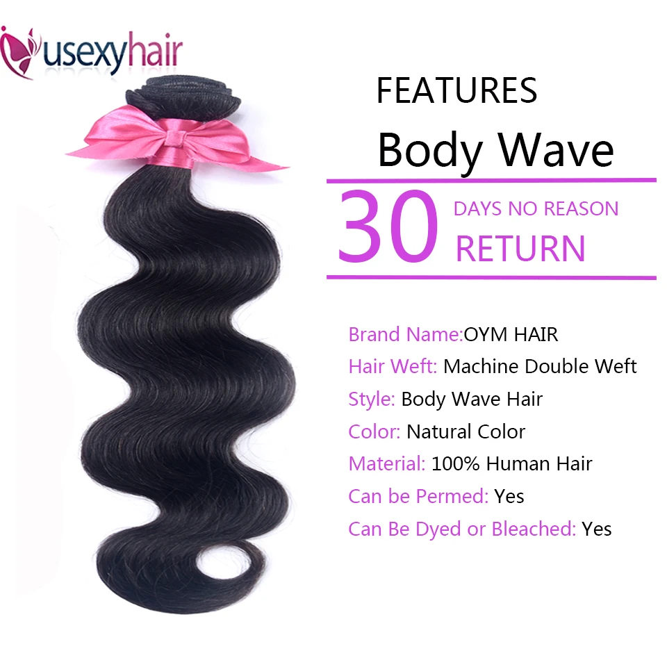 Бразильские волосы волнистые пряди человеческие 3 с закрытием|3/4 пучка на сетке| |