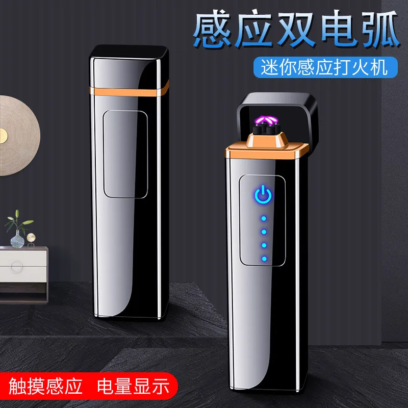 Электронная USB зажигалка|Аксессуары для сигарет| |
