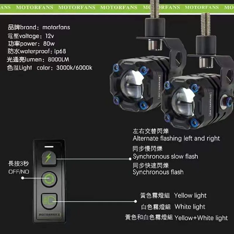 

Fog Lamp Motorcycle Spotlight Modified Led Burst Flash Super Bright Pavement Spotlight Far and Near Light One Lens Tangent