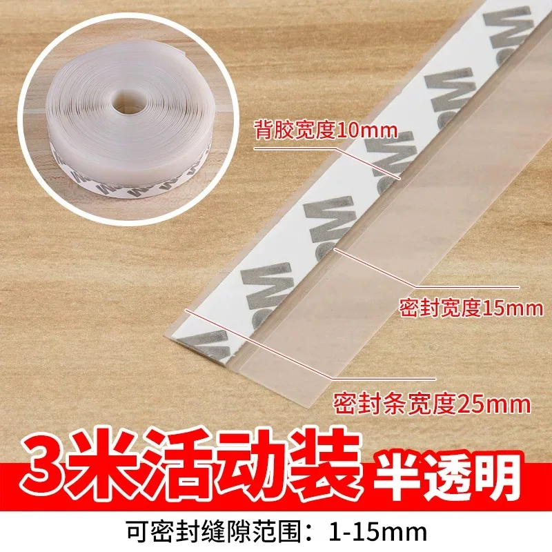Уплотнительная лента для дверей и окон ветрозащитная звукоизоляция паста утечки