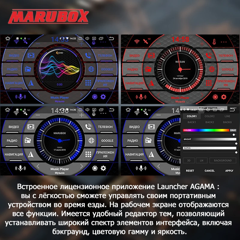 Штатная магнитола Marubox для Ниссан Х - Трейл 2 T31 Головное устройство Nissan X Trail 2007 2015