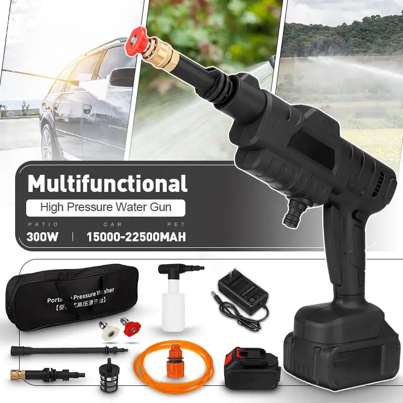 

300 Вт многофункциональный водяной пистолет высокого давления, очиститель для орошения двора, автомобильный водный распылитель, садовый вод...