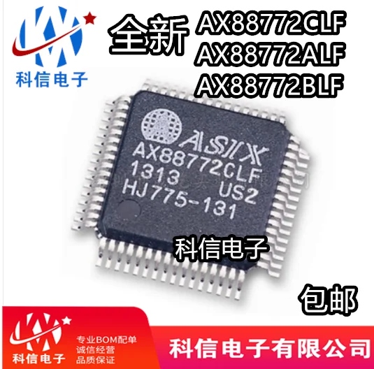 

Free shipping AX88772CLF AX88772ALF AX88772BLFUSBICBOM 10PCS