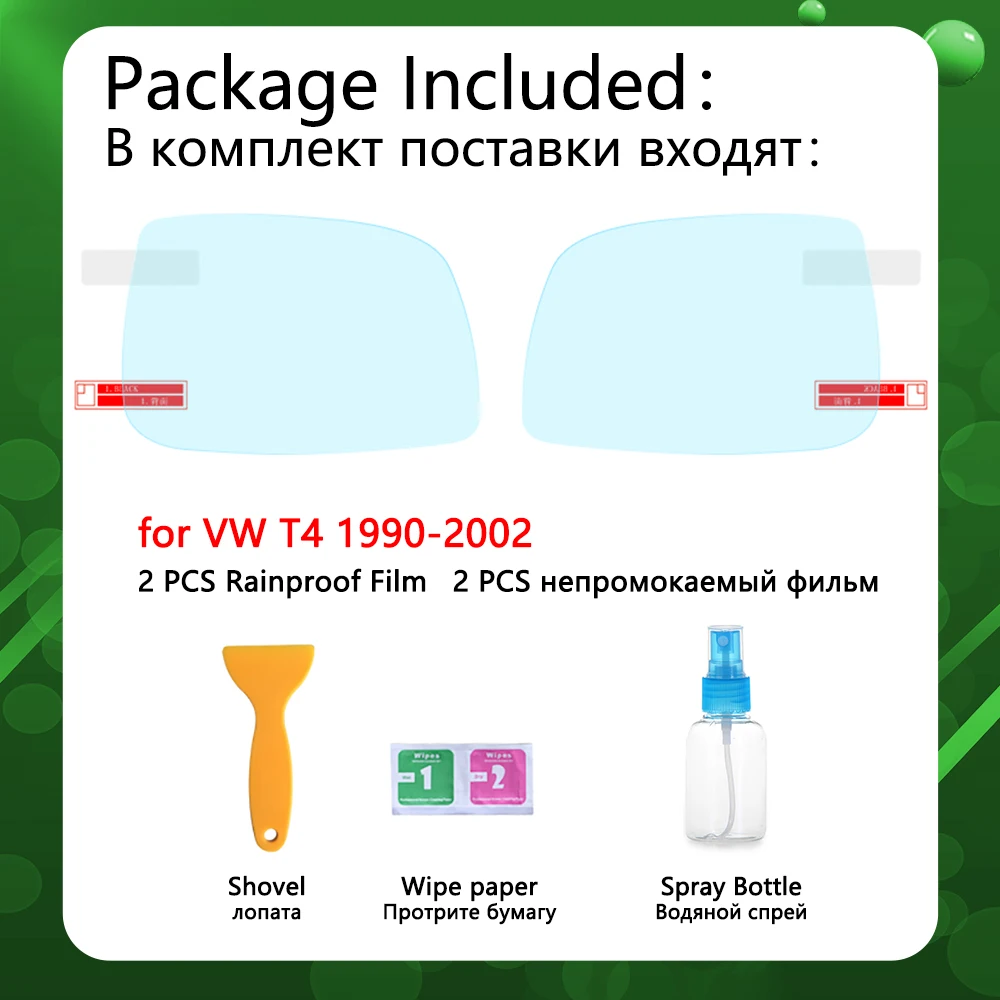 Для VW T4 Volkswagen Transporter Multivan 1990~ 2002 полное покрытие зеркало заднего вида противотуманные непромокаемые противотуманные пленки аксессуары