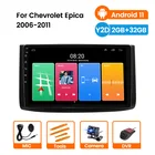 2 ГБ + 32 ГБ Автомобильный мультимедийный плеер для Chevrolet Lova Captiva Gentra Aveo Epica 2006-2011 GPS Основное устройство поддержка carplay камера dvr dab