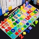 Деревянные игрушки Монтессори для детей, доска для раннего обучения, математическое число рыболовных счетчиков, подходящая Цифровая форма, сортировщик, детская игрушка