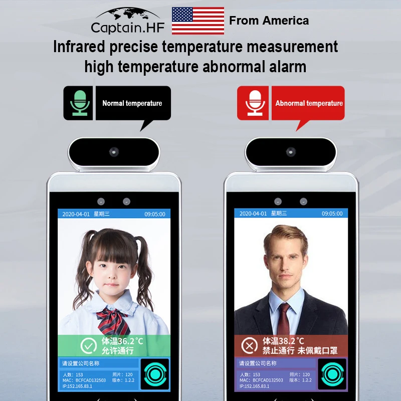 

US Captain Access Control For Entrance, Face Recognition, Pass by Face ID, IR Non-Contact Body Thermometer, Multilingual System