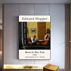 Выставочный плакат Эдварда Хоппер-галерея качественная печать-комната в Нью-Йорк-Настенный декор-современный холст для домашнего декора