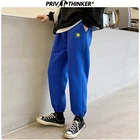 Мужские спортивные штаны Privathinker, уличные теплые шаровары большого размера, свободные брюки для осени и зимы, 2020