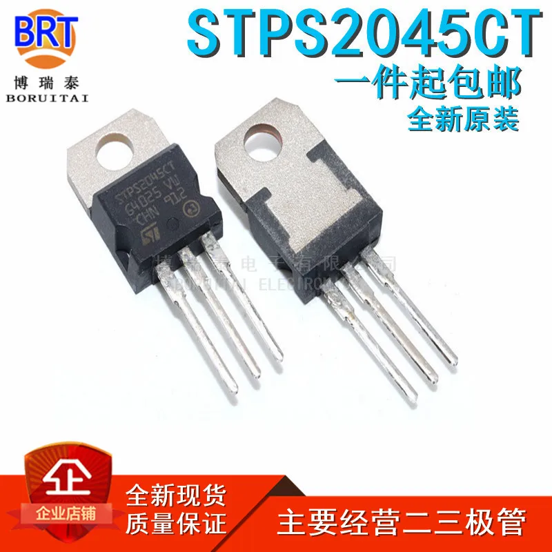 10 шт./лот STPS2045CT TO-220 STPS2045C TO220 45 в 20A STPS2045 новый оригинальный | Электронные