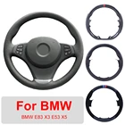 Рукоделие с индивидуальным дизайном для BMW E83 X3 2003-2010 E53 X5 2004-2006, кожаная искусственная кожа