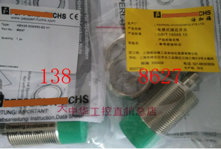 NBN25-30GM50-E2-V1, NBN25-30GM50-E0-V1 индуктивный датчик приближения NBN25-30GM50-E2-V1, NBN25-30GM50-E0-V1 индуктивный датчик приближения