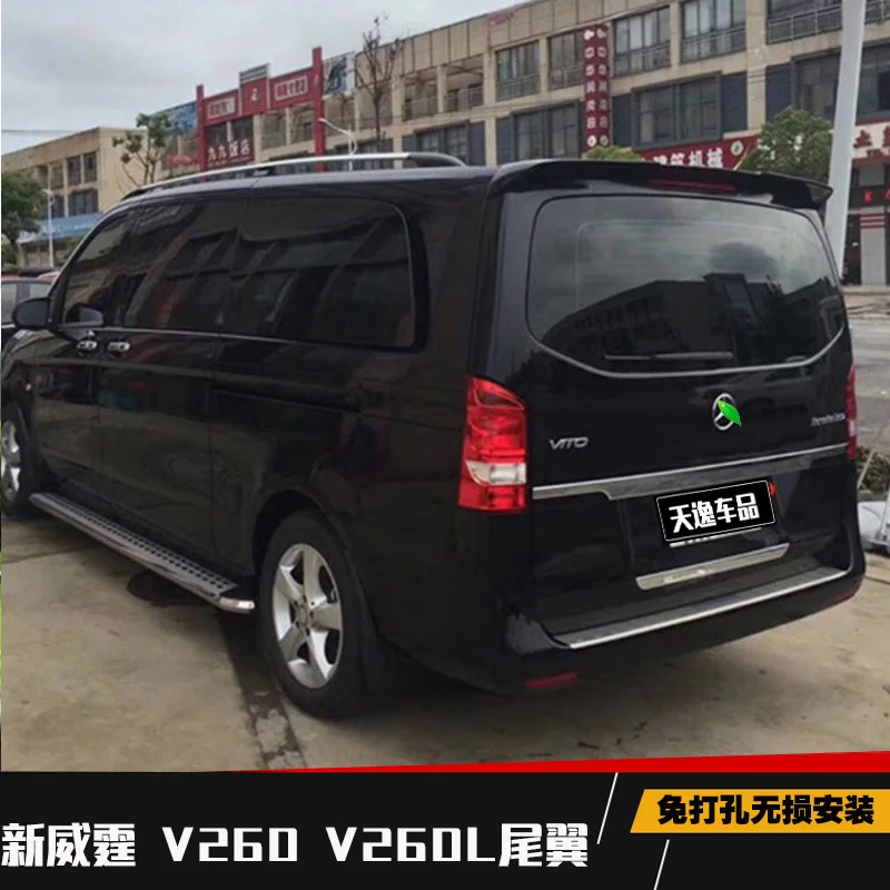 Для спойлера на крышу аксессуар Mercedes-Benz V-class V260 высококачественный материал ABS
