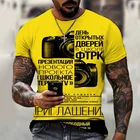 Летняя уличная футболка с 3d-камерой, Мужская мотоциклетная крутая трендовая футболка с круглым вырезом и короткими рукавами, с рисунком черепа